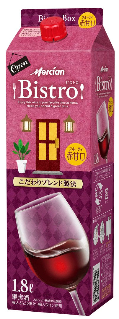 ビストロBOX 赤甘口