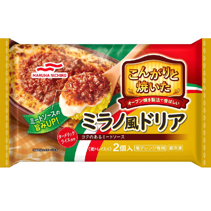 ミラノ風ドリア