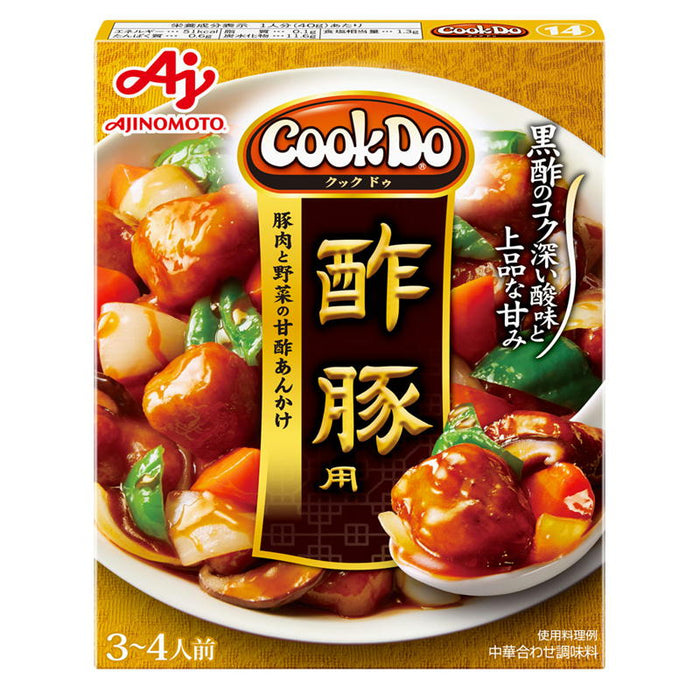 クックドゥ 酢豚