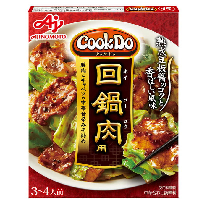 クックドゥ 回鍋肉