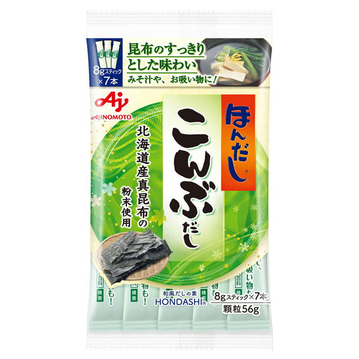 ほんだしこんぶだしSt