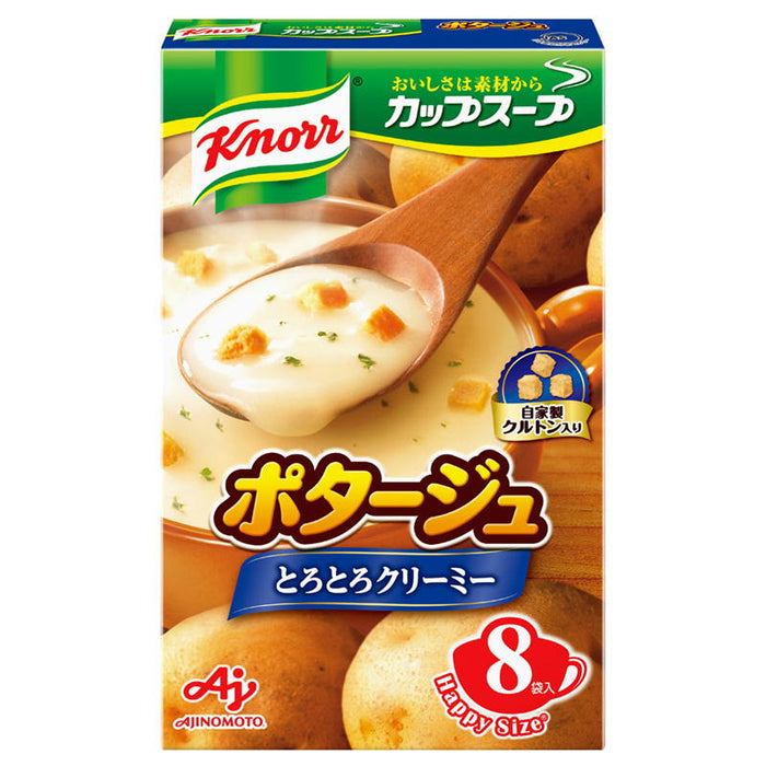 ポタージュ8P