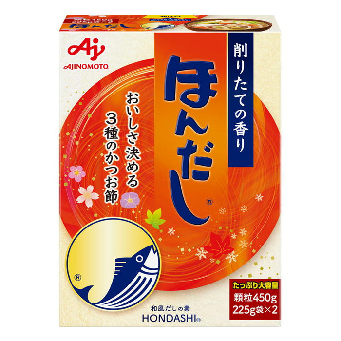 ほんだし450g箱