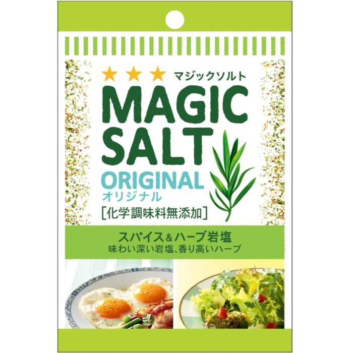 マジックソルトオリジナル