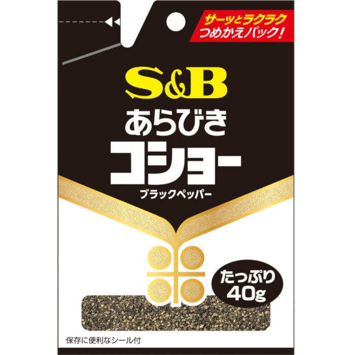 袋入りあらびきコショ-