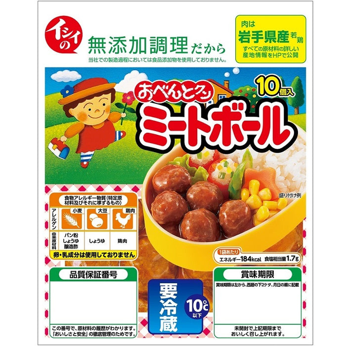 ミ-トボ-ル