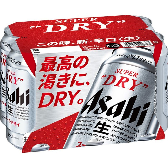 スーパードライR 6缶パック
