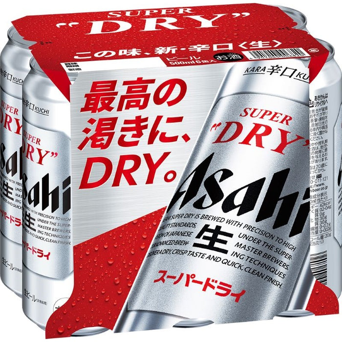 スーパードライL 6缶パック