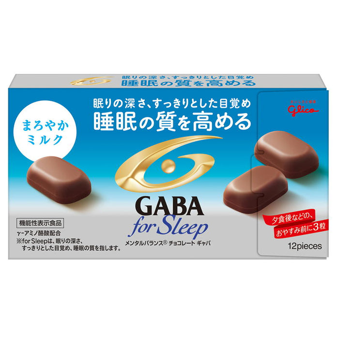 メンタルバランスチョコレートGABAフォースリーブ