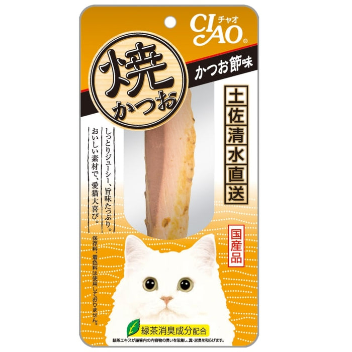 焼かつお かつお節味