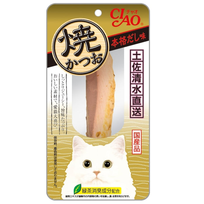 焼かつお 本格だし味