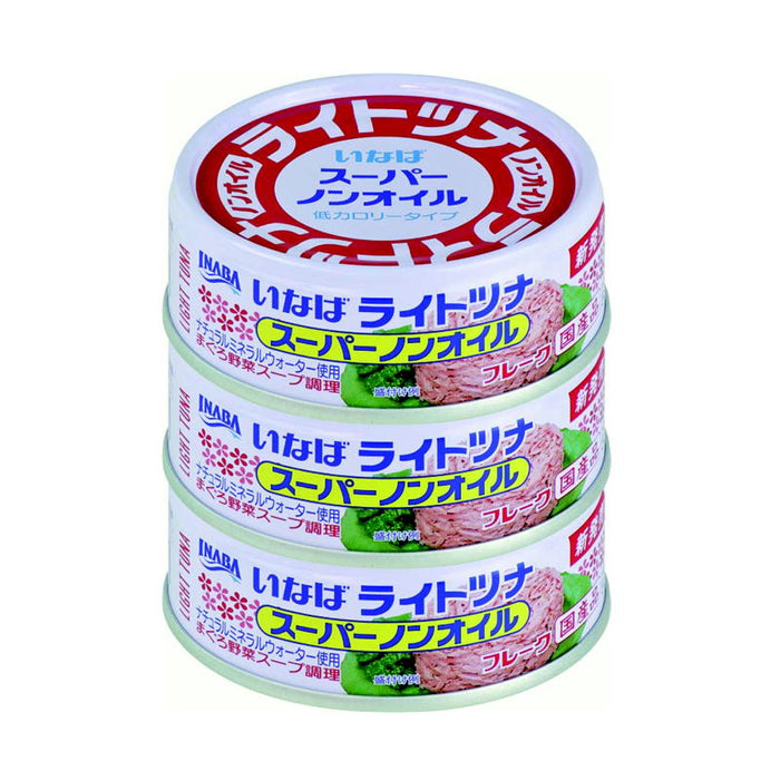 ライトツナスーパーノンオイル3缶