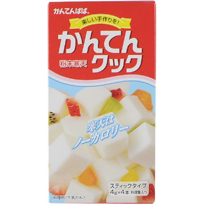 かんてんクック
