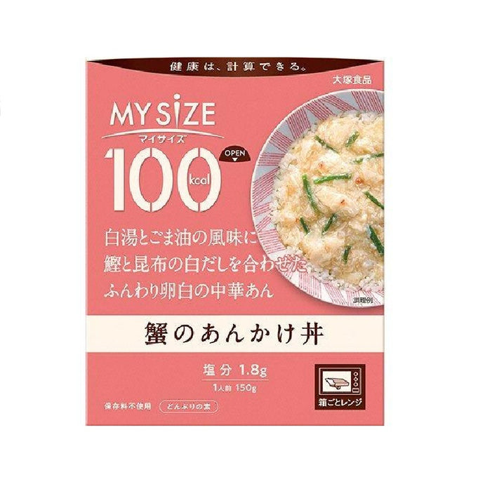 マイサイズ 蟹のあんかけ丼