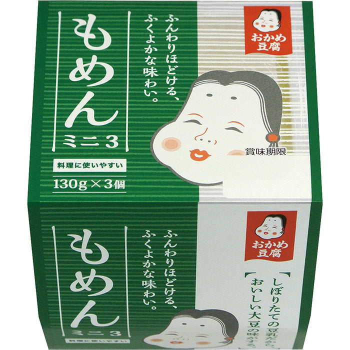 おかめ豆腐 もめんミニ3