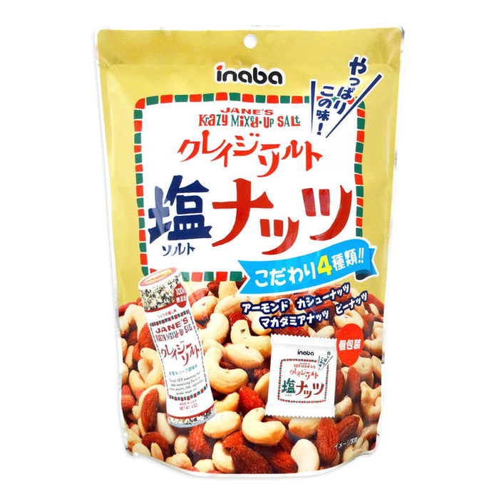 クレイジーソルトナッツ 個包装