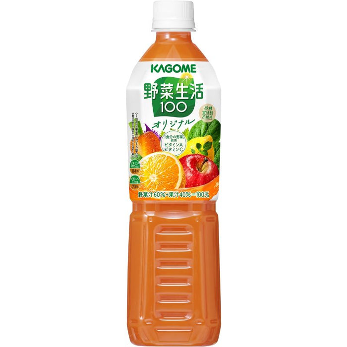 野菜生活100オリジナル
