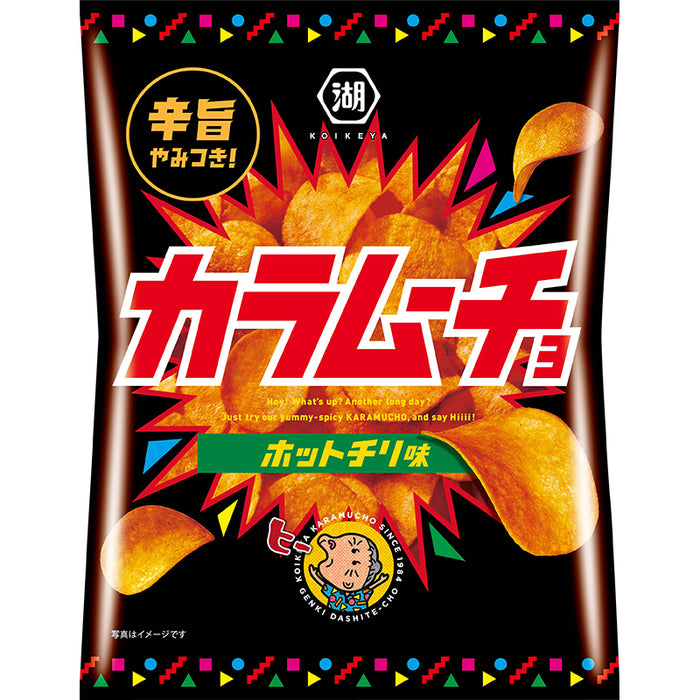カラムーチョチップス ホットチリ味