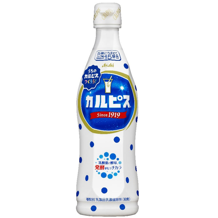 カルピス白