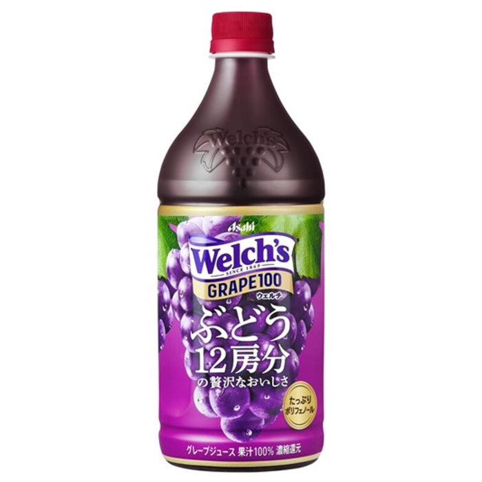 ウェルチ100%