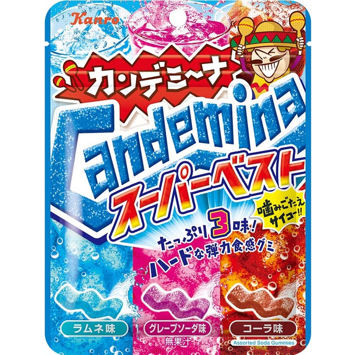 カンデミーナグミスーパーベスト