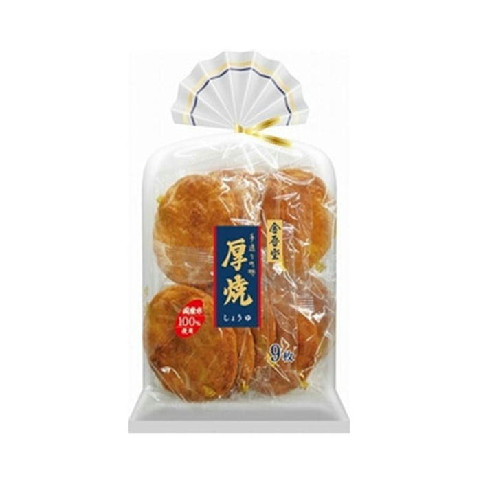 厚焼 しょうゆ