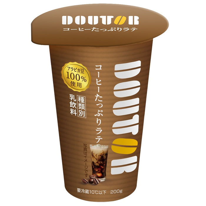 コーヒーたっぷりラテ