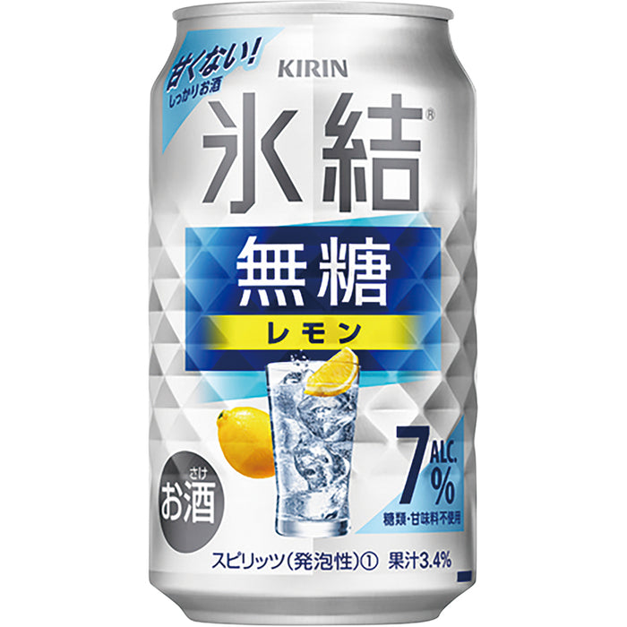 氷結 無糖レモン350ml