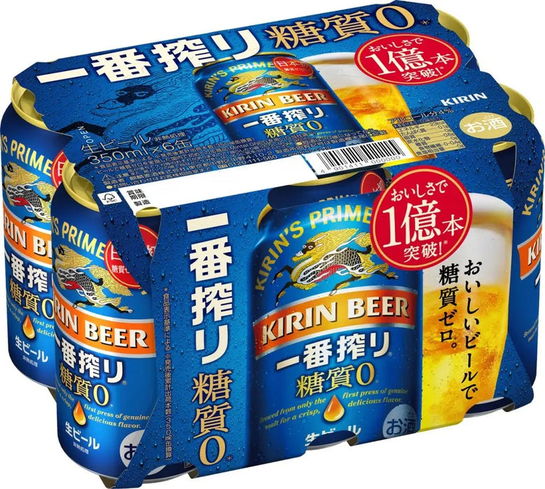 一番搾り糖質ゼロ