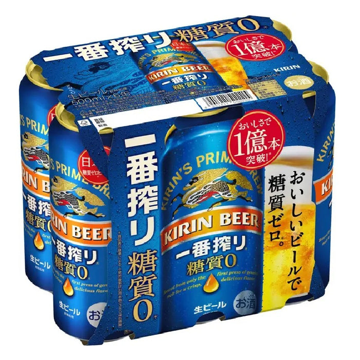 一番搾り糖質ゼロ