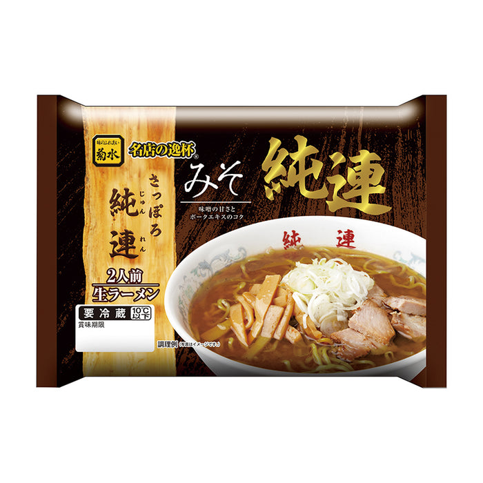 さっぽろ純連 みそ