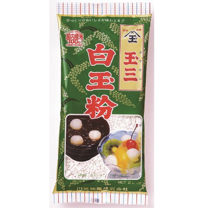 白玉粉