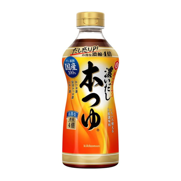 4倍濃縮濃いだし本つゆ