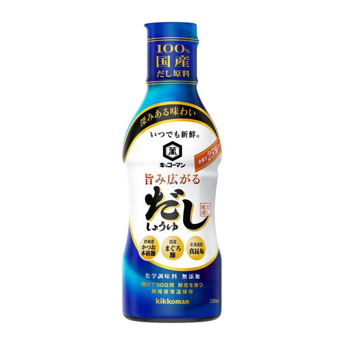 いつでも新鮮旨み広がるだししょうゆ