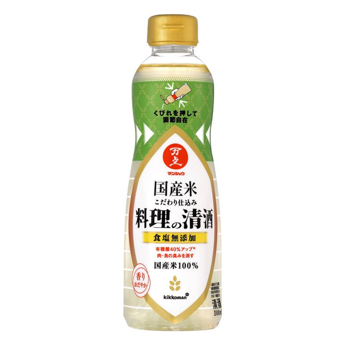 万上 国産米こだわり仕込み 料理の清酒
