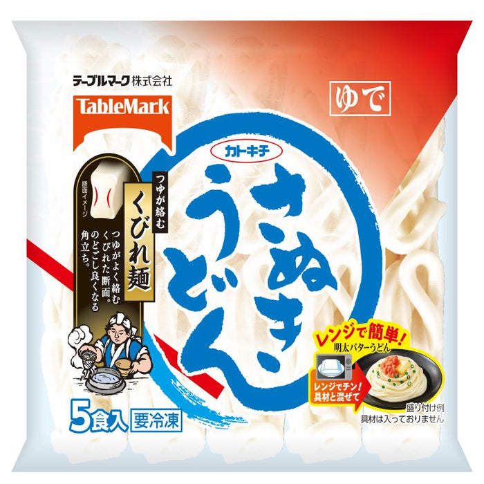 さぬきうどん 5食