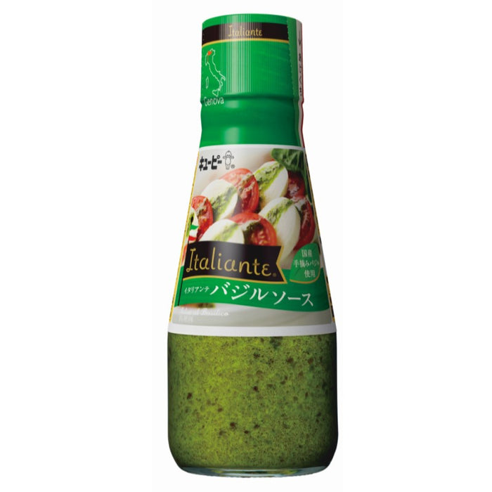 イタリアンテ バジルソース