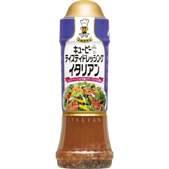 テイスティドレッシング イタリアン