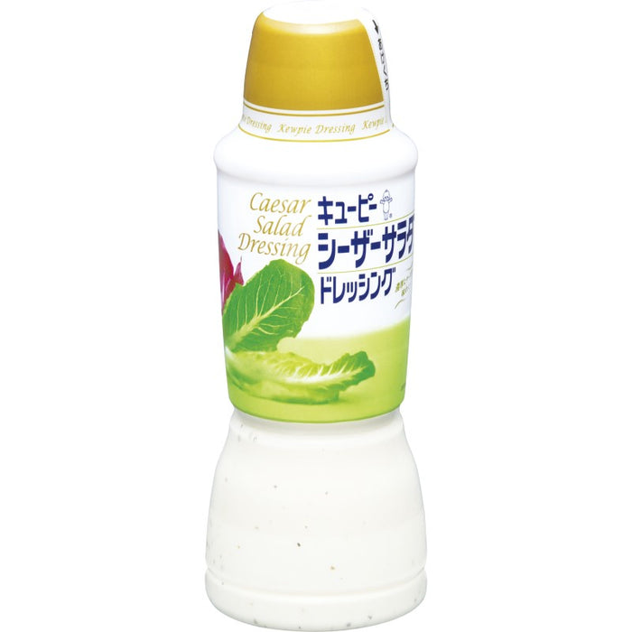 シーザーサラダドレッシング