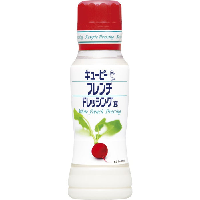 フレンチドレッシング 白