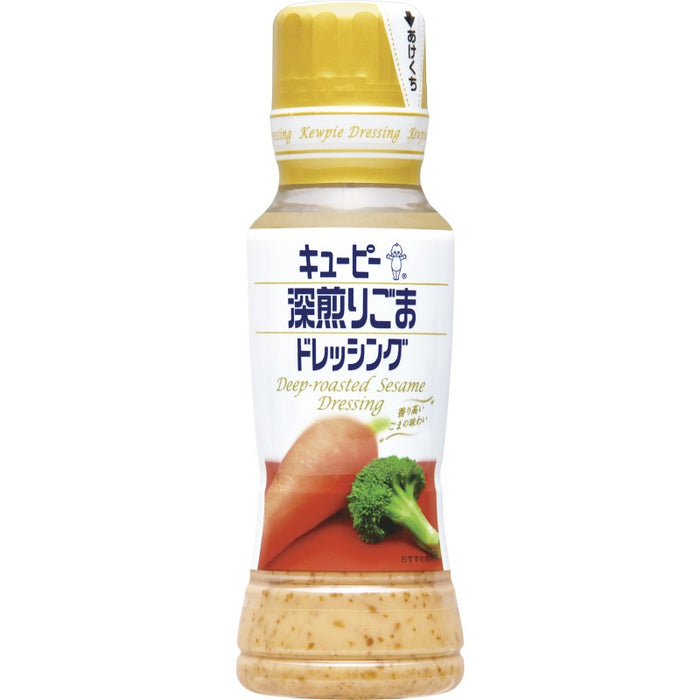 深煎りごまドレッシング