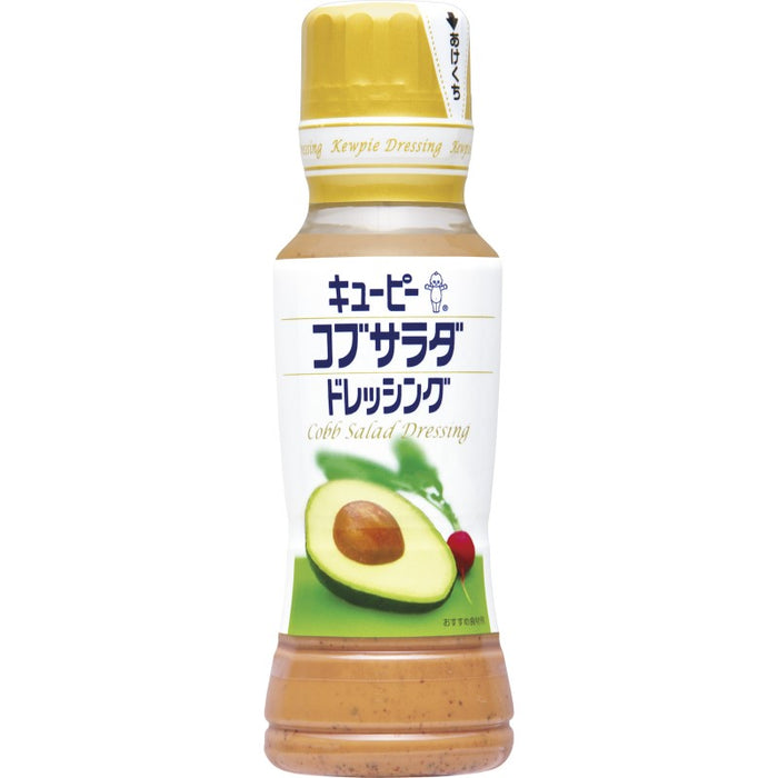 コブサラダドレッシング
