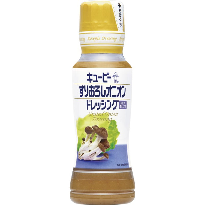 すりおろしオニオンドレッシング