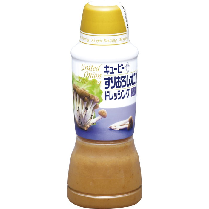 すりおろしオニオンドレッシング