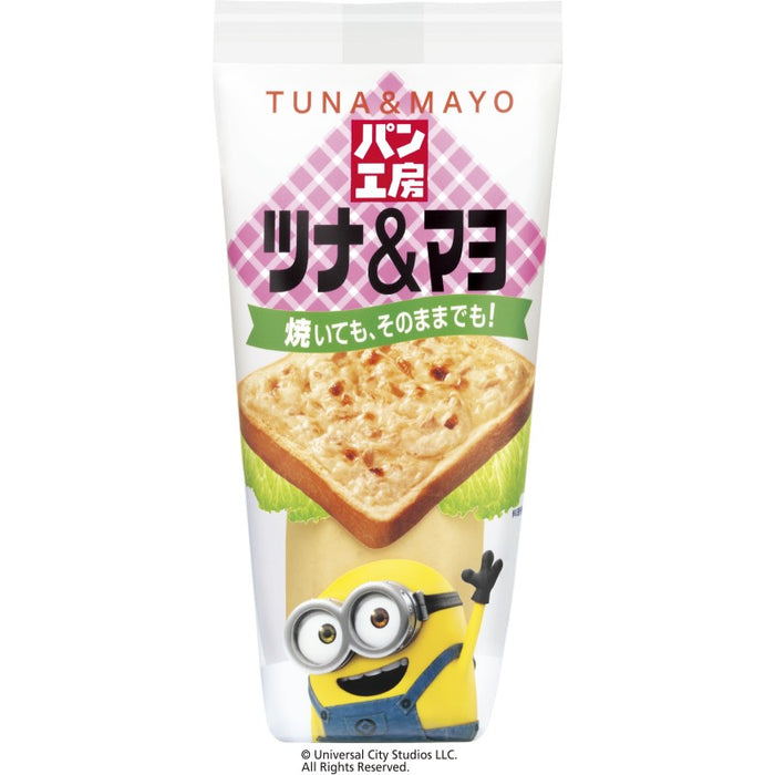 パン工房 ツナ&マヨ