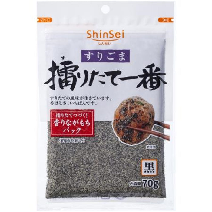 すりゴマ擂りたて 黒