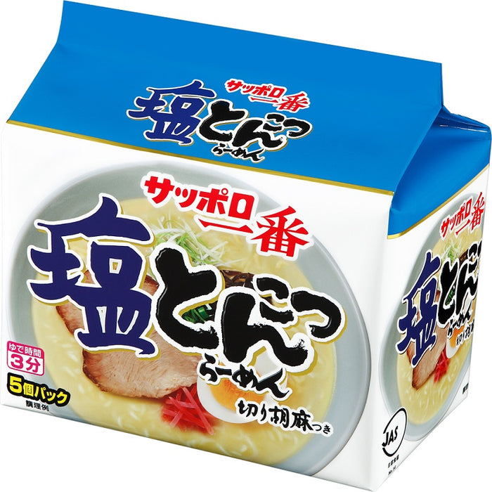 サッポロ一番 塩とんこつらーめん 5個P