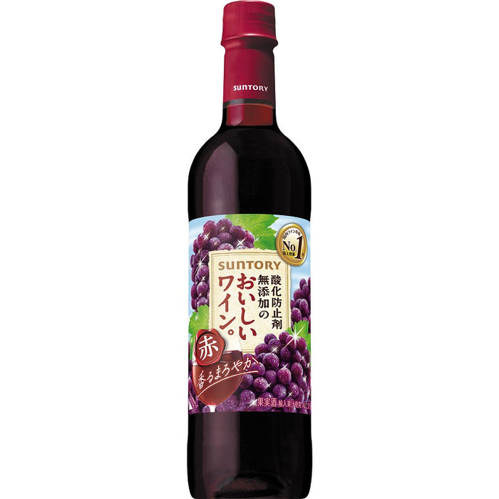 酸化防止剤無添加の おいしいワイン赤