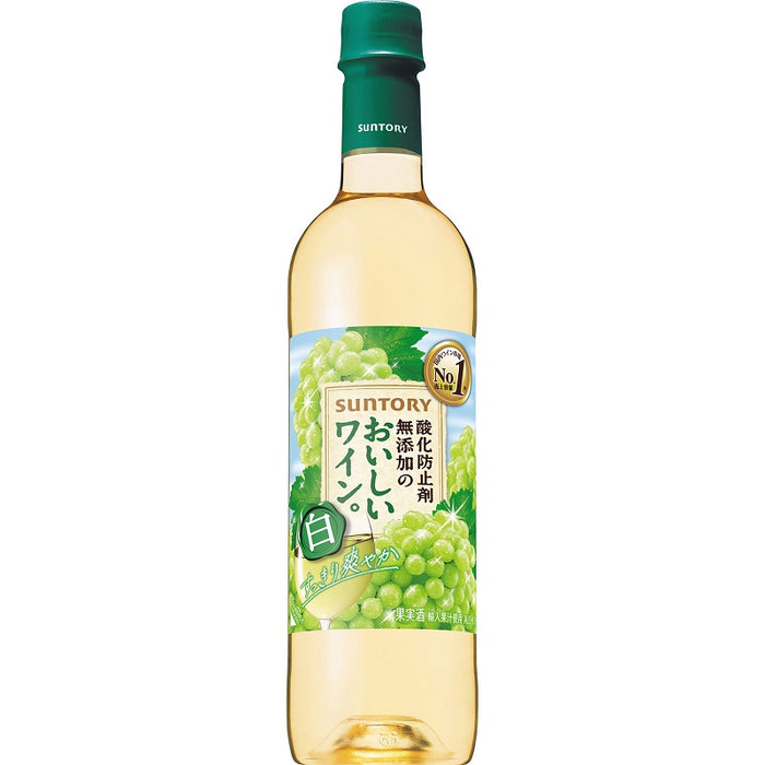 酸化防止剤無添加の おいしいワイン白