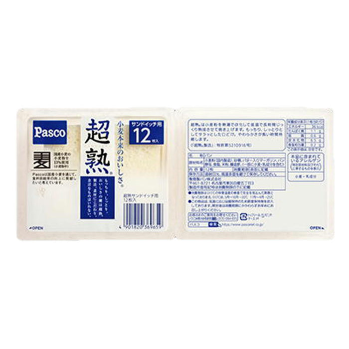 超熟 サンドイッチ用